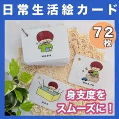 みーみ様 リクエスト 2点 まとめ商品
