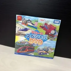 【新品未使用品】プラレール スペシャル DVD 2024