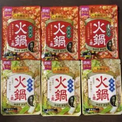エスビー食品 李錦記 火鍋の素 火鍋 鍋の素 四川式 広東式のサムネイル