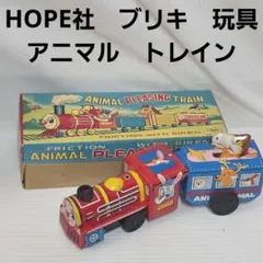 レトロ 森の鉄道 エポック社 ホイッスルトレイン - メルカリ