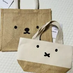 新品　Dick Bruna エコバッグ ジュートバック　大小セット　ミッフィー