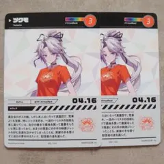 にじさんじフェス2023 コレクションカード Bパック ツクモ