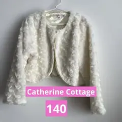 【ラスト1点】Catherine Cottage フラワー模様 ボレロ 140
