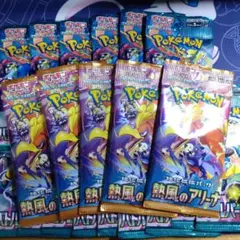 【ポケカ】サーチパック 21p まとめ売り