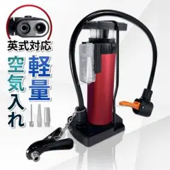 空気入れ 自転車 バイク 仏米英バルブ対応 軽量 携帯 クリップ付き レッド