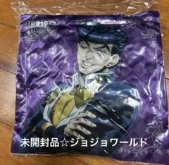 未開封ジョジョの奇妙な冒険 クッション 東方仗助 岸辺露伴