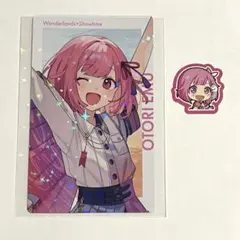 プロセカ　セカライ　エピカ　ステッカー　まとめ売り　鳳えむ