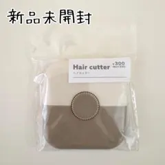 《新品》3COINS＊スリーコインズ＊ヘアカッター＊ベビー＆キッズのサムネイル