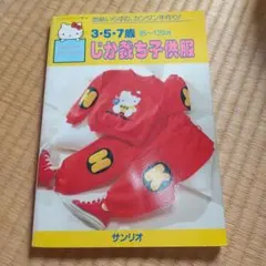 Item thumbnail for item 8c09dd5b-881c-4217-9a3a-ba7f935f5d8d