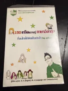 Item thumbnail for item 9ca28d41-0e97-450f-909f-1d80933a34d8