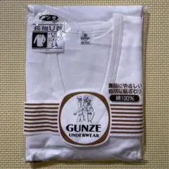 GUNZE 長袖U首 Tシャツ LAサイズ ホワイト