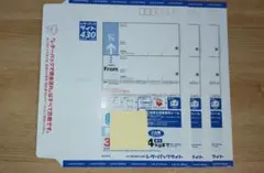 Item thumbnail for item c9ca9927-9fef-44d7-845c-1f21acf62e75