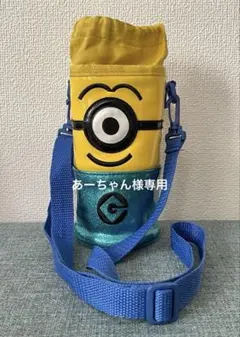 USJ ミニオンキラキラ☆ペットボトルホルダー