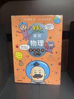 min ※プロフ必読様 リクエスト 2点 まとめ商品