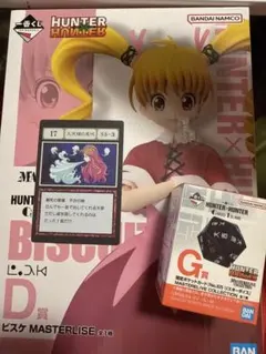 HUNTER×HUNTER 一番くじ D賞 ビスケ　大天使の息吹 リスキーダイス