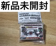 仮面ライダーシリーズDXミニチュア＆パッケージコレクション03