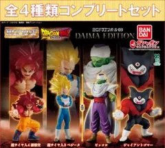 HGドラゴンボール03 DAIMA EDITION コンプリートセット