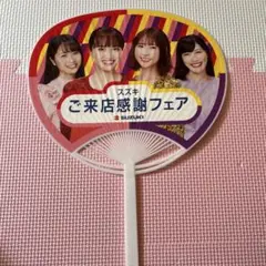 スズキ ご来店感謝フェア うちわ　ももクロのサムネイル