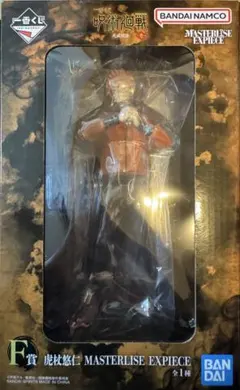 呪術廻戦 一番くじ 死滅回游 ～壱～ F賞 虎杖悠仁 フィギュア