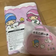 サンリオ当たりくじ⭐︎キキララ 50周年 ひざかけ&ミニポーチ 新品未使用