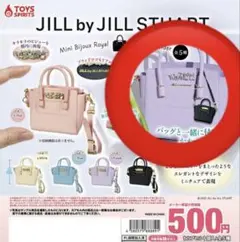 JILLSTUART ミニビジューロイヤルトートキーホルダー パープル