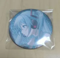 プロセカ 初音ミク 缶バッジ グリ缶 グリッター缶バッジ vol.45c