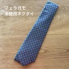 【匿名配送】Salvatore Ferragamoフェラガモ ネクタイ 青 象柄