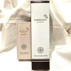 新商品 【新品】サイムダン スーパーリッチ美容液化粧水130ml2本