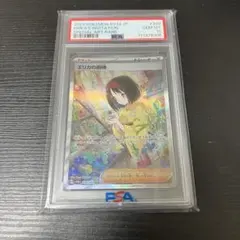 2025年最新】エリカの招待 sar psa10の人気アイテム - メルカリ