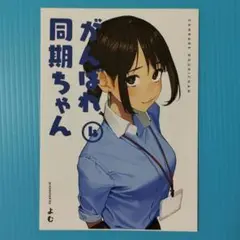ピロ水(アマカノ　アマカノ2) 直筆サイン入り　B2タペストリー　(志津城ねる) ピロ水 バレンタイン B2タペストリー全10種 はにかみ彼女