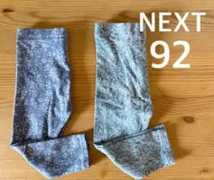 NEXT レギンス 2枚セット ボタニカル 花柄 92cmのサムネイル