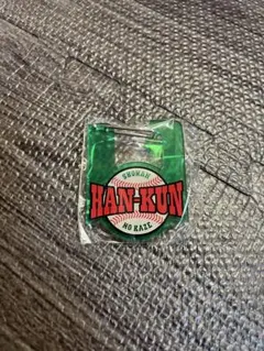 HAN-KUNグッズ HAN-KUN - TVAM store