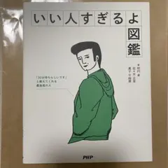 Item thumbnail for item 258debb7-8e77-4286-85da-2330be71bcea