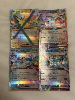 2026年最新】ブイズ rrの人気アイテム - メルカリ