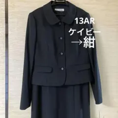 お受験スーツ13号　ジャケットとワンピース　ラブリークィーン　紺
