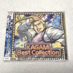 押忍！番長〜鏡 BEST COLLECTION〜