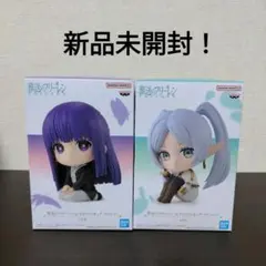 ち*び様 葬送のフリーレン　おすわりフィギュア