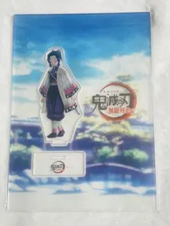 2025年最新】笑い合う柱達の人気アイテム - メルカリ