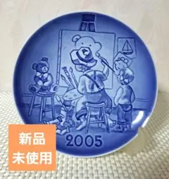 Item thumbnail for item f16d697b-72f4-4b12-b388-64bdad3500a9