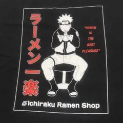 ナルトt NARUTO うずまき アニメ古着 キャラt ブラック L