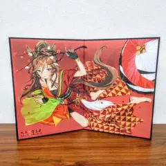 C106 たろうまるん ミスターシービー 会場限定 A3屏風 ウマ娘 コミケ