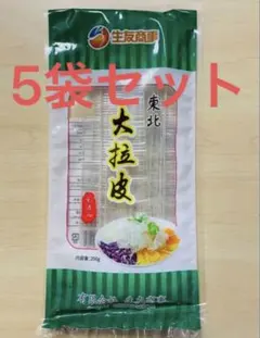 永昌源・明江四川白酒（ミンジャンシセンパイチュウ）750ml - メルカリ
