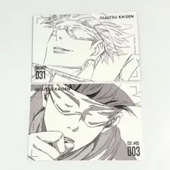 呪術廻戦 TSUTAYA MAPPA 特典 原画 ポストカード 五条悟 2枚