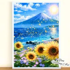 【金運・大願成就】富士山とひまわり No.37 開運ヒーリングアート