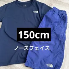 ノースフェイス/男の子夏物150cm 上下