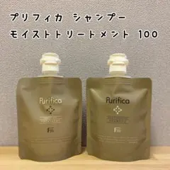 プリフィカ シャンプー モイストトリートメント100のサムネイル