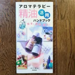 Item thumbnail for item 81103d5c-2870-49db-b935-eabc7402bc2d