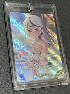 ヴァイス 夏の一滴 しろは SP PSA10 - メルカリ
