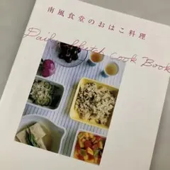 だい様 リクエスト 3点 まとめ商品