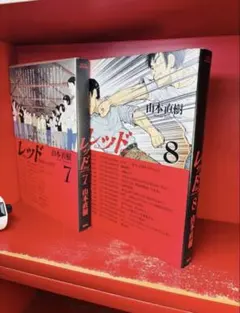 山本直樹 作品集 6冊セット 山本直樹、90年代の伝説的作品集が新装版に！『BLUE 山本直樹